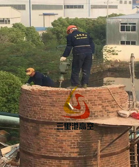 砖烟囱拆除公司